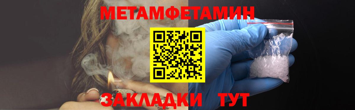 Amphetamine Premium Верхний Уфалей