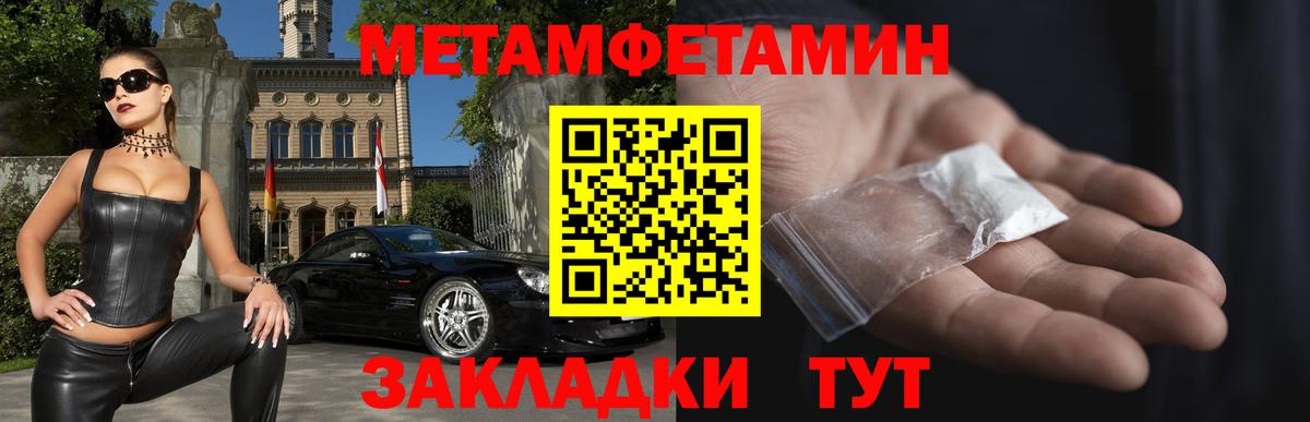 АМФЕТАМИН  Вход с VPN  Верхний Уфалей  Amphetamine Розовый 