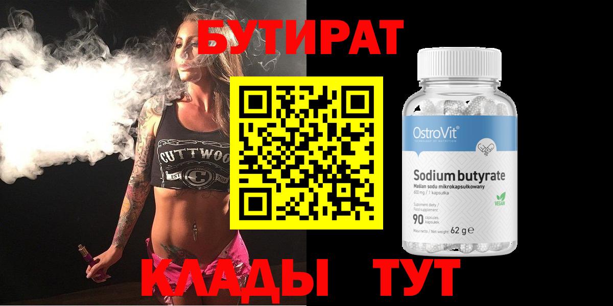 Верхний Уфалей  Меф МЯУ МЯУ   Гашиш  Бошки Шишки  Вход с VPN  Как найти наркотики?  Cocaine 