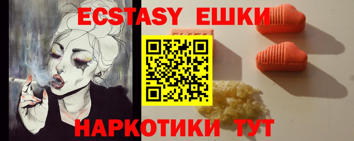 Верхний Уфалей  Ecstasy  Вход с VPN  ЭКСТАЗИ Cube 