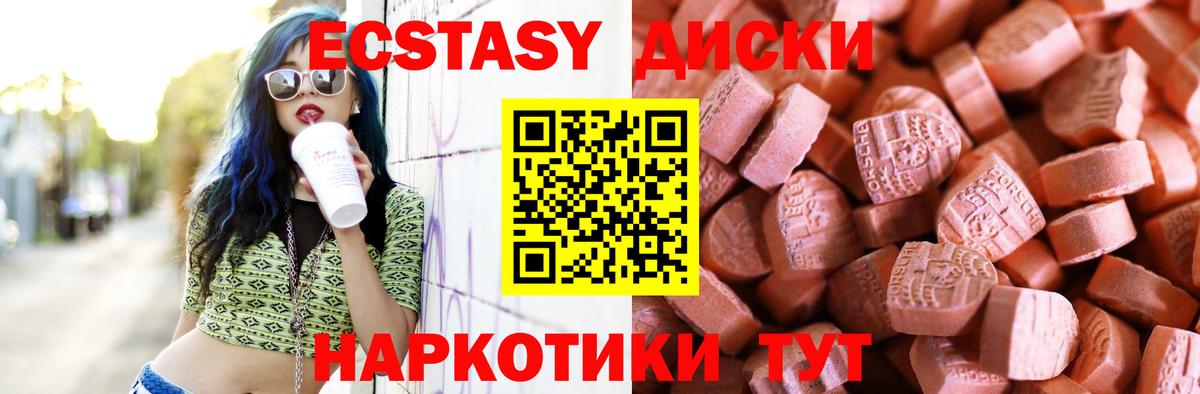 Ecstasy louis Vuitton Верхний Уфалей