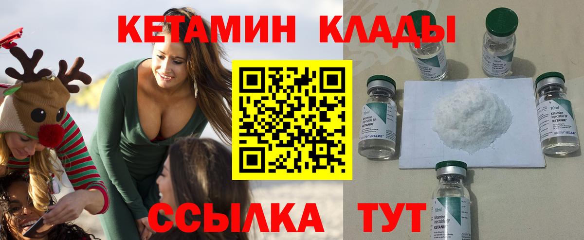 Галлюциногенные грибы Верхний Уфалей