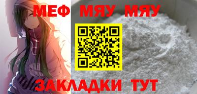 амфетамин Апшеронск