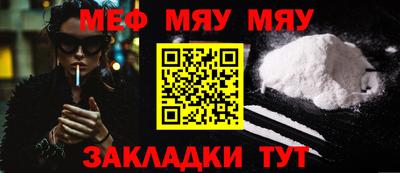 амфетамин Апшеронск