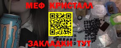 метамфетамин Аргун