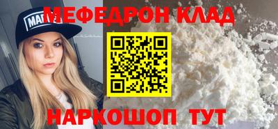амфетамин Апшеронск