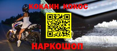 амфетамин Апшеронск