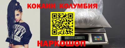 метамфетамин Аргун