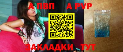 амфетамин Апшеронск