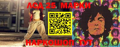 амфетамин Апшеронск