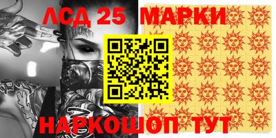 ПСИЛОЦИБИНОВЫЕ ГРИБЫ Апрелевка