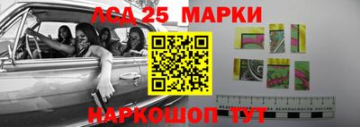 метамфетамин Аргун