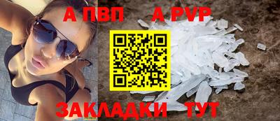 амфетамин Апшеронск