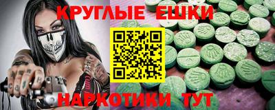 метамфетамин Аргун