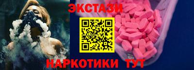 амфетамин Апшеронск