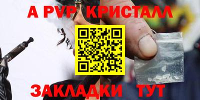 метамфетамин Аргун