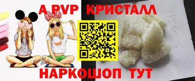 ПСИЛОЦИБИНОВЫЕ ГРИБЫ Апрелевка