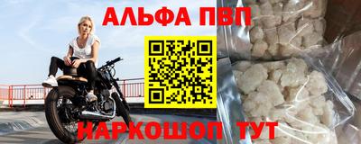 метамфетамин Аргун