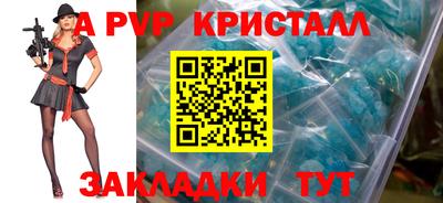 метамфетамин Аргун