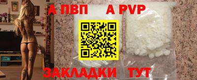 амфетамин Апшеронск