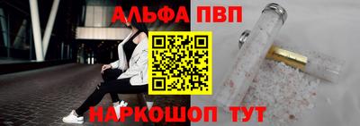 метамфетамин Аргун