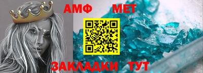 амфетамин Апшеронск