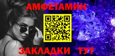 метамфетамин Аргун