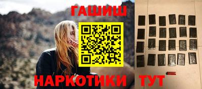 амфетамин Апшеронск