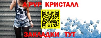 амфетамин Апшеронск