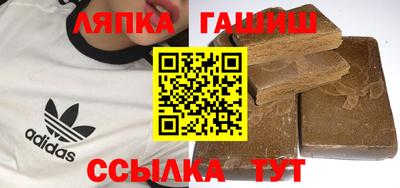 амфетамин Апшеронск