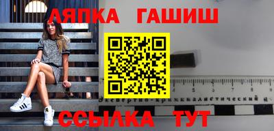 метамфетамин Аргун