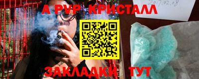 метамфетамин Аргун