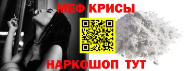 амфетамин Апшеронск