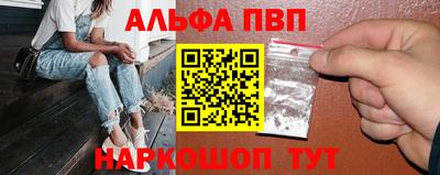 метамфетамин Аргун