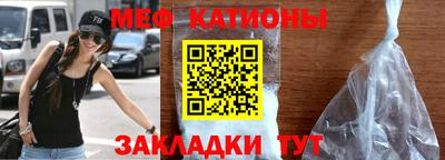 метамфетамин Аргун