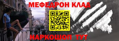 метамфетамин Аргун