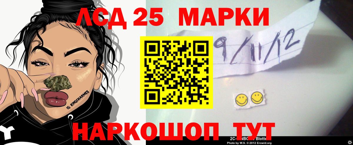 ЛСД экстази ecstasy  LSD-25 экстази кислота  Лсд 25 экстази  Вход с VPN  Верхний Уфалей 