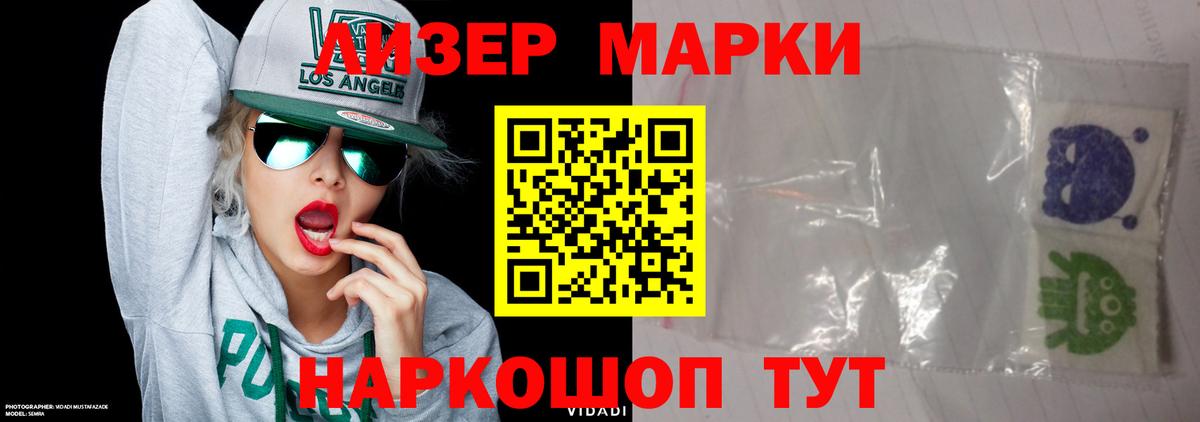 ЛСД экстази кислота Верхний Уфалей