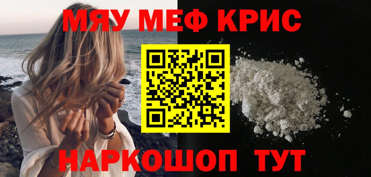 МЕФ Верхний Уфалей