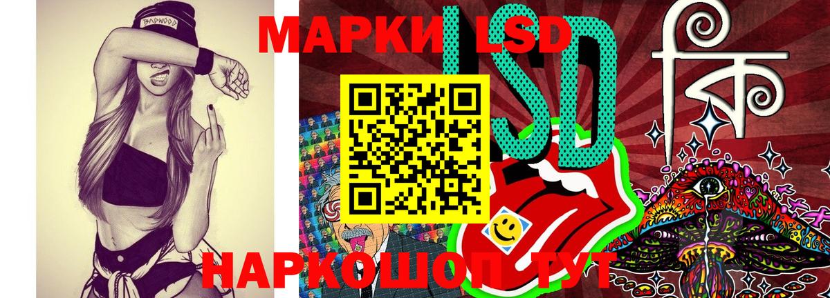 Марки NBOMe 1500мкг  Марки NBOMe 1500мкг  Верхний Уфалей  Вход с VPN 