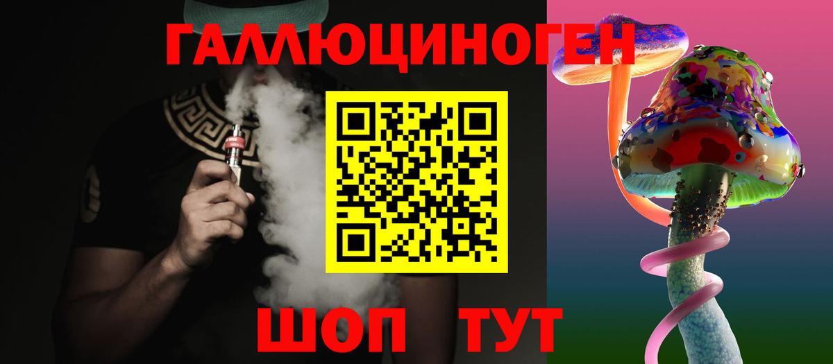 Псилоцибиновые грибы Psilocybine cubensis Верхний Уфалей