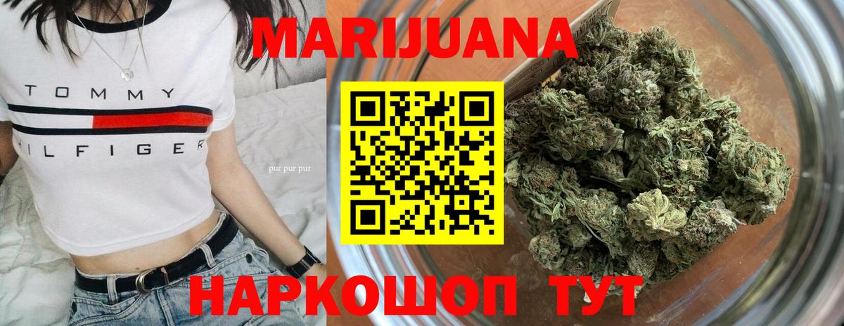 Каннабис индика Верхний Уфалей